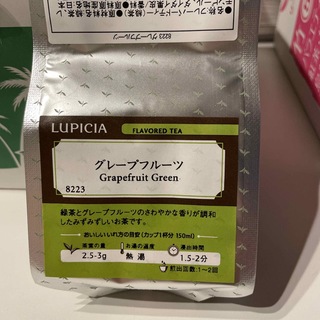 ルピシア(LUPICIA)のLUPICIA  グレープフルーツ(茶)