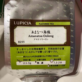 ルピシア(LUPICIA)のLUPICIA  あまなつ烏龍(茶)