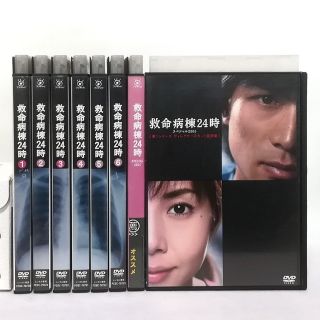 救命病棟24時　第2シリーズ　+　スペシャル２本　DVDセット　江口洋介