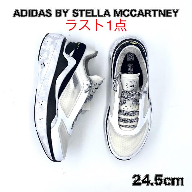 adidas by Stella McCartney(アディダスバイステラマッカートニー)の24.5cm ADIDAS アディダス ステラマッカートニー アースライト レディースの靴/シューズ(スニーカー)の商品写真