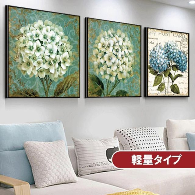 3点セット アートパネル インテリア 絵画 壁掛け 風水 開運 金運 軽量 ...