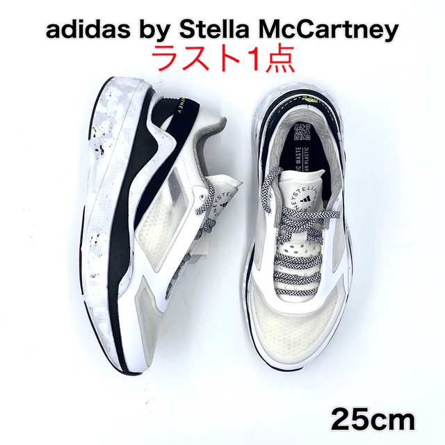 25cm adidas Stella McCartney アースライト靴/シューズ