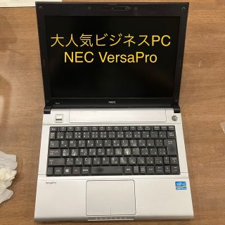 富士通 高画質 ノートパソコン S904H カメラ SSD office2019