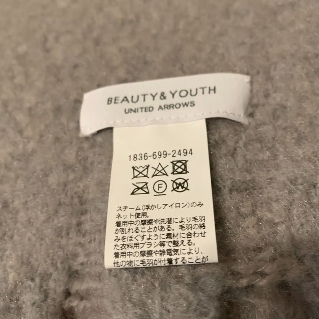 BEAUTY&YOUTH UNITED ARROWS(ビューティアンドユースユナイテッドアローズ)の【新品未使用】ビューティ＆ユース ユナイテッドアローズ　ビッグフリンジストール レディースのファッション小物(マフラー/ショール)の商品写真