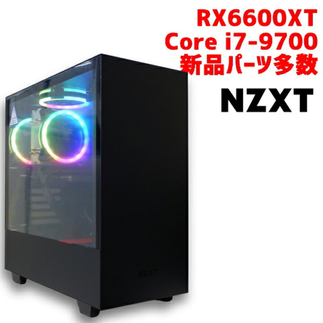 高級素材使用ブランド ゲーミングPC Corei7-9700/RX6600XT/NVMeM.2SSD ...