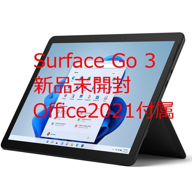 新品未開封品 Surface Go3(プラチナ) 8VA-00015 Offic