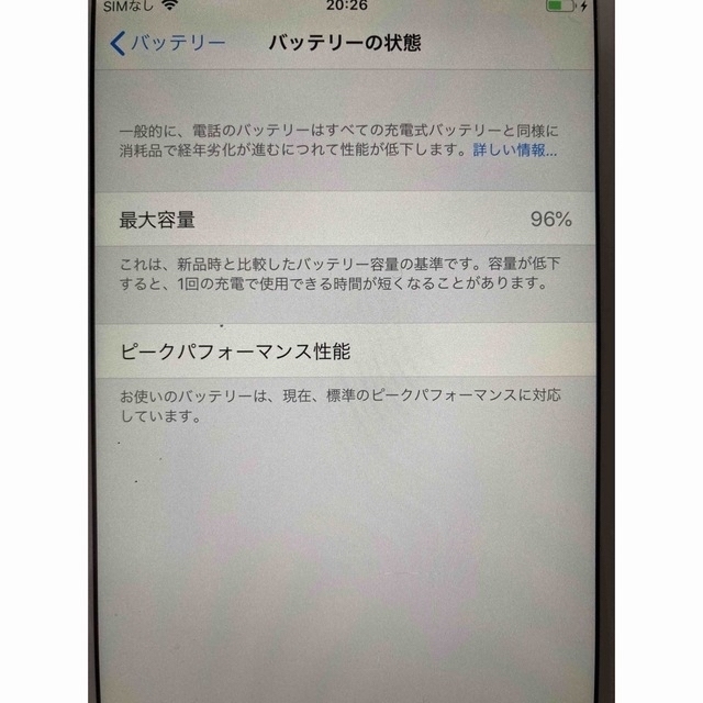 iPhone(アイフォーン)のiPhone6 Plus 16GB ドコモ スマホ/家電/カメラのスマートフォン/携帯電話(スマートフォン本体)の商品写真