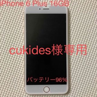 アイフォーン(iPhone)のiPhone6 Plus 16GB ドコモ(スマートフォン本体)