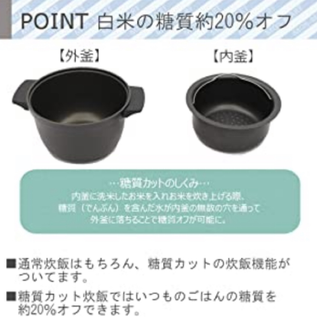 ☆決算特価商品☆ 新品 ヒロ・コーポレーション 多機能調理炊飯器 ホワイト 炊飯器