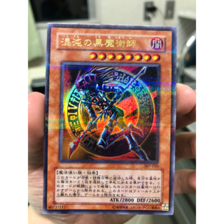 遊戯王　混沌の黒魔術師　パラレルレア　超美品(シングルカード)