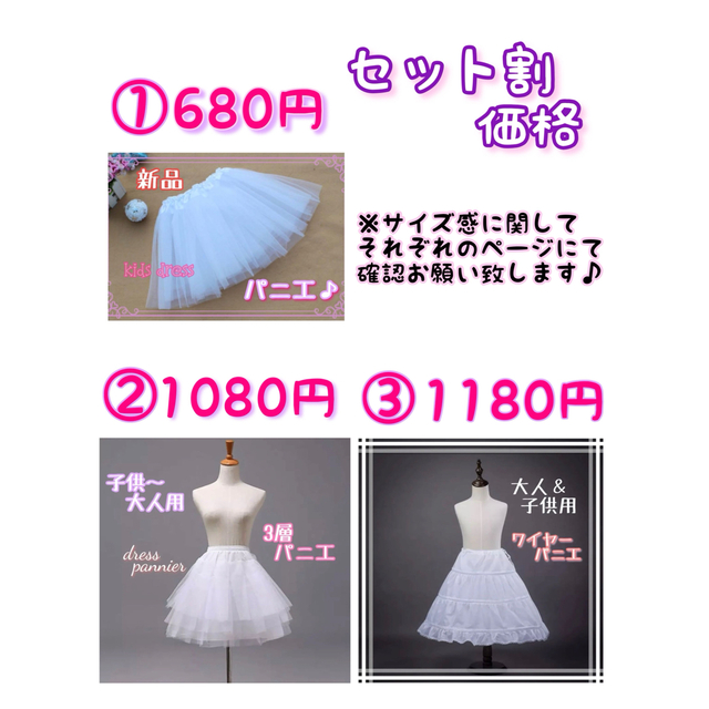 【美品】2点フォーマルベビードレス 80 結婚式 白 花 リングガール 双子