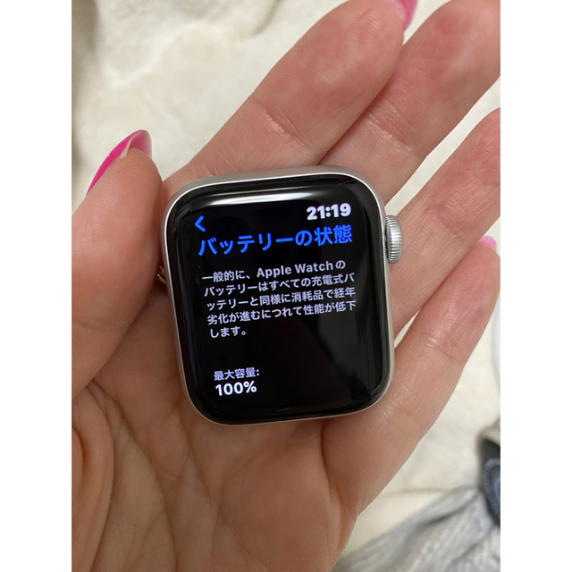 Apple Watch SE2 週末限定価格