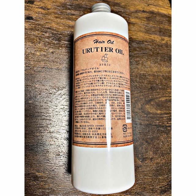 充実の品充実の品ウルティアオイル 500ml 詰め替え 人気商品 洗い流さ