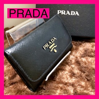 プラダ(PRADA)のさくはる様専用✨綺麗　PRADA　プラダ　キーケース　6連(キーケース)