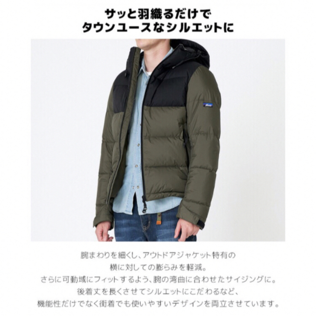 高質 新品 日本製 KRIFF MAYER ナンガ レトロ メンズ ダウンジャケット