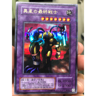 遊戯王　異星の最終戦士　パラレルレア　超美品(シングルカード)