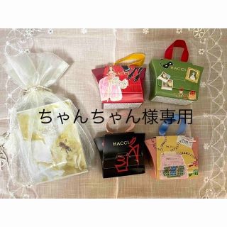 ハッチ(HACCI)のちゃんちゃん様専用【新品】HACCI はちみつ石鹸4個・シャンプーコンディショナ(その他)