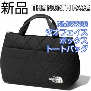 ザノースフェイス(THE NORTH FACE)のノースフェイス　ジオフェイスボックストートバッグ NM82283　黒　ブラック(トートバッグ)