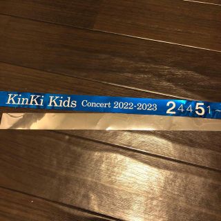 キンキキッズ(KinKi Kids)のKinKi Kids　銀テープ　2022-2023  青　②(アイドルグッズ)