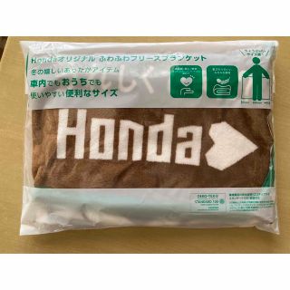 ホンダ(ホンダ)のHONDA ホンダ　オリジナルふわふわフリースブランケット(日用品/生活雑貨)