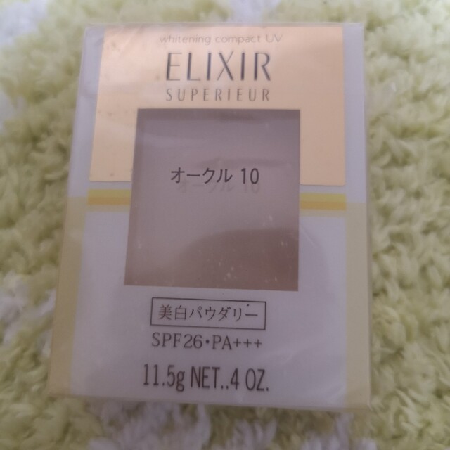 ELIXIR(エリクシール)の★may 様専用★資生堂ELIXIRシュペリエルファンデーション コスメ/美容のベースメイク/化粧品(ファンデーション)の商品写真