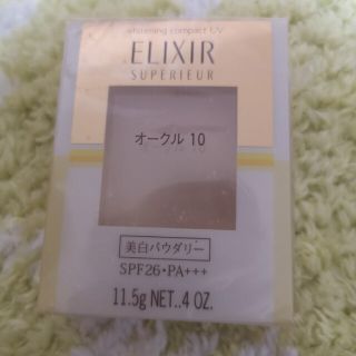 エリクシール(ELIXIR)の★may 様専用★資生堂ELIXIRシュペリエルファンデーション(ファンデーション)