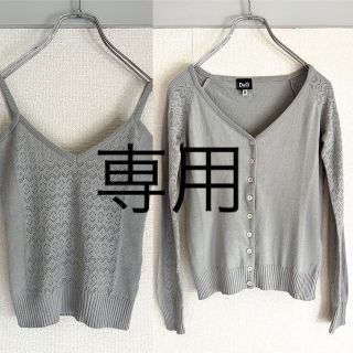 DOLCE&GABBANA - ドルチェ&ガッバーナ アンサンブル キャミソール 長袖
