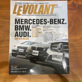 LE VOLANT (ル・ボラン) 2015年 02月号(車/バイク)