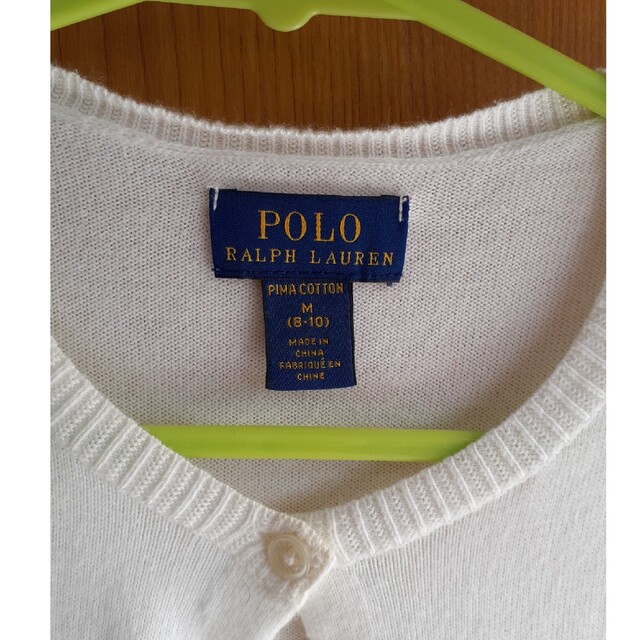 POLO RALPH LAUREN(ポロラルフローレン)のPOLO　カーディガン　白　130 キッズ/ベビー/マタニティのキッズ服女の子用(90cm~)(カーディガン)の商品写真