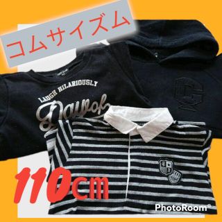 コムサイズム(COMME CA ISM)のコムサイズム 男の子 110 パーカートレーナー ポロシャツ まとめ売り(Tシャツ/カットソー)