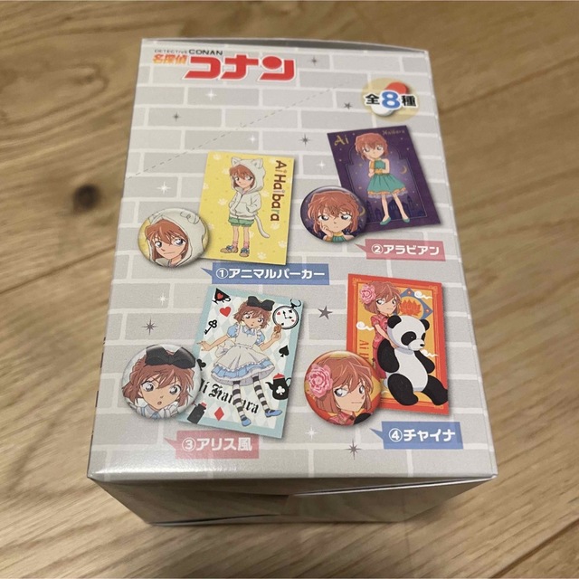 注目 名探偵【新品未開封】【1BOX】灰原がいっぱい 缶バッジ 灰原哀