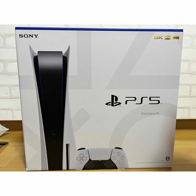 PS5 プレステ5 新品未開封 | kensysgas.com