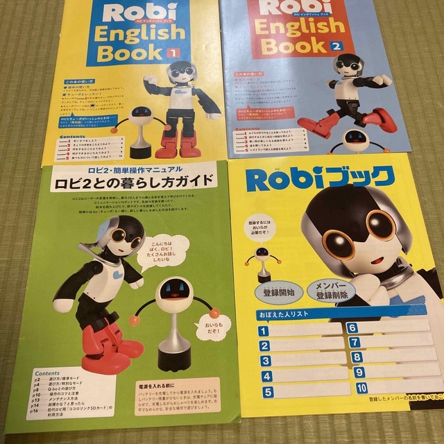 robi2（ロビ2 ）音声認識ロボット（組み立て済完成品）