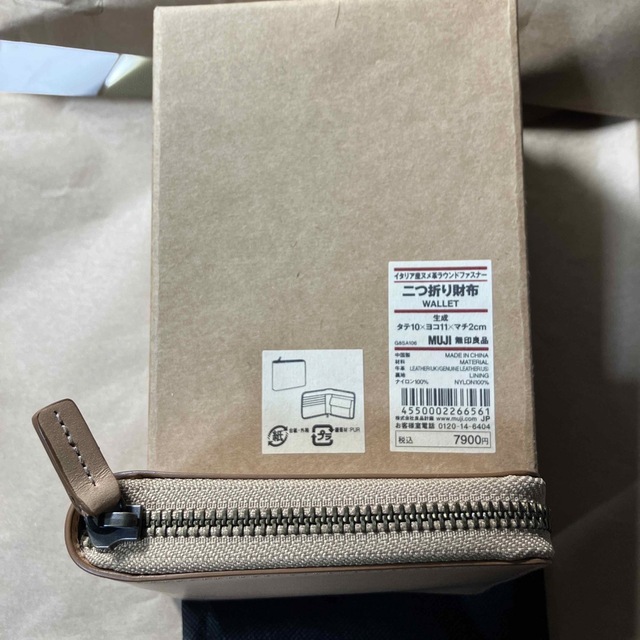 MUJI (無印良品)(ムジルシリョウヒン)の新品未使用　無印良品 イタリア産ヌメ革 二つ折り財布 レディースのファッション小物(財布)の商品写真