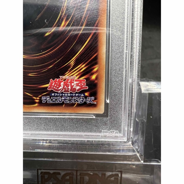 【PSA10】【完美品】遊戯王 教導の聖女エクレシア プリズマ