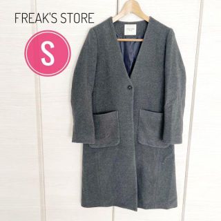 フリークスストア(FREAK'S STORE)の【美品】FREAK’SSTOREフリークスストア　ウールチェスターコート　グレー(チェスターコート)