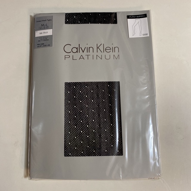 Calvin Klein(カルバンクライン)のカルバンクラインプラチナム　網タイツ黒 レディースのレッグウェア(タイツ/ストッキング)の商品写真