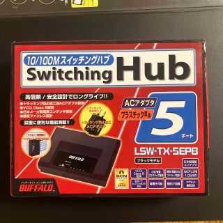 バッファロー(Buffalo)のBUFFALO スイッチングハブ LSW-TX-5EPB(その他)