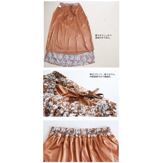 antiqua(アンティカ)のantiqua花柄プリントフレアスカート レディースのスカート(ロングスカート)の商品写真