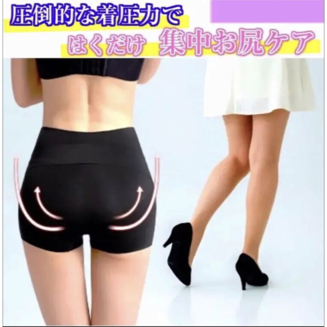 薄型美尻ガードルWクロスライン　骨盤矯正　補正下着　産後ダイエット　黒ベイM2枚 レディースの下着/アンダーウェア(ショーツ)の商品写真