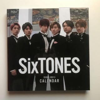 ストーンズ(SixTONES)のSixTONESカレンダー 2020.4→2021.3(アイドルグッズ)