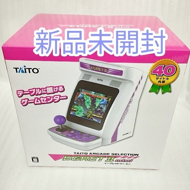 TAITO(タイトー)の【新品未開封】イーグレットツーミニ 本体 エンタメ/ホビーのゲームソフト/ゲーム機本体(家庭用ゲーム機本体)の商品写真