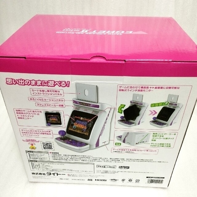 TAITO(タイトー)の【新品未開封】イーグレットツーミニ 本体 エンタメ/ホビーのゲームソフト/ゲーム機本体(家庭用ゲーム機本体)の商品写真