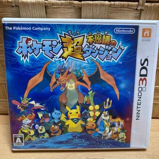 ニンテンドウ(任天堂)の【即日発送】ポケモン超不思議のダンジョン 3DS(携帯用ゲームソフト)