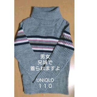 ユニクロ(UNIQLO)の【未使用*保管】ユニクロ タートル セーター 110 B(ニット)