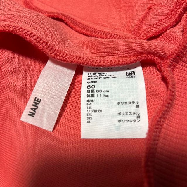 UNIQLO(ユニクロ)の♦︎UNIQLO♦︎BABY♦︎アウター　80 キッズ/ベビー/マタニティのベビー服(~85cm)(ジャケット/コート)の商品写真
