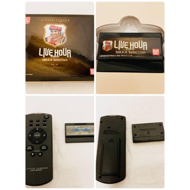 希少・非売品】LITTLE JAMMER ザ・ボトルコレクション サインライト