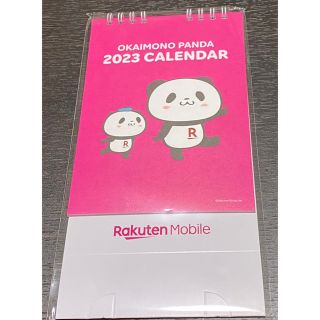 ラクテン(Rakuten)の楽天モバイル 2023年 カレンダー 卓上 楽天パンダ (ノベルティグッズ)