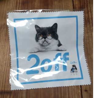 Zoff　猫　メガネ拭き(ノベルティグッズ)