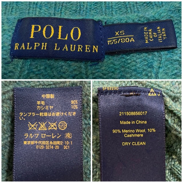 POLO RALPH LAUREN(ポロラルフローレン)のPOLO RALPH LAUREN カシミヤ混ケーブル編みニット　胸元刺繍　XS レディースのトップス(ニット/セーター)の商品写真